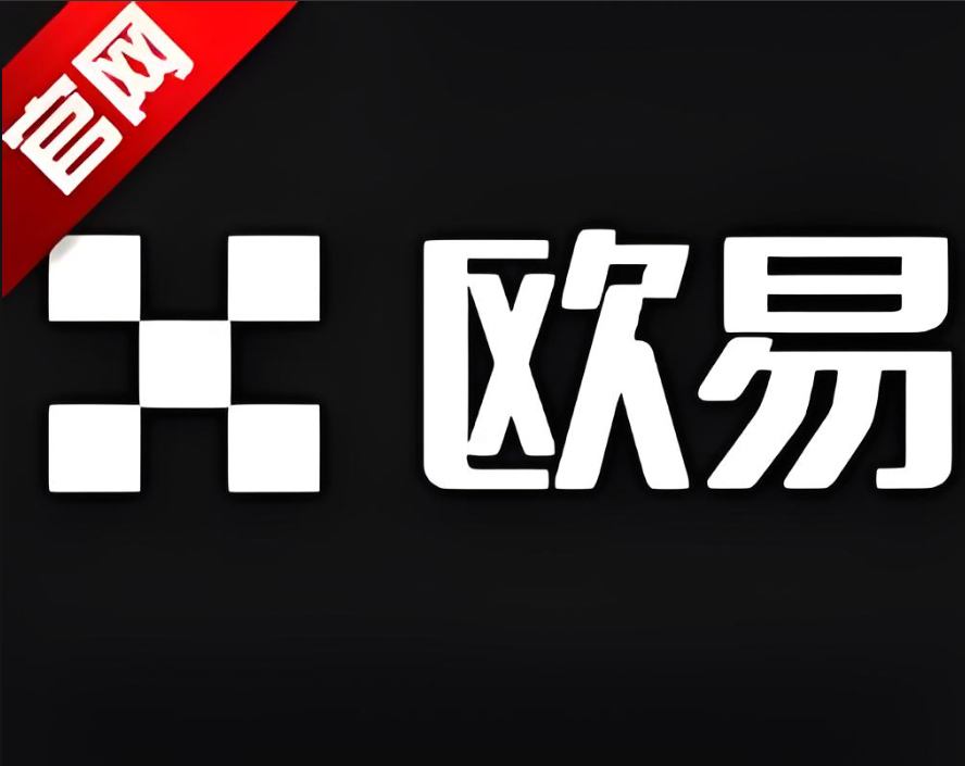下载okb交易所官网